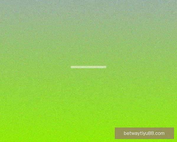 世界杯竞猜游戏全方位攻略助你预测胜者轻松赚取奖金