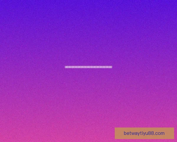 世界杯竞猜预测：深度分析球队实力和赛程动态，助你轻松掌握胜负趋势