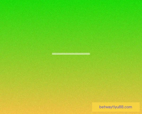 世界杯竞猜预测：深度分析球队实力和赛程动态，助你轻松掌握胜负趋势