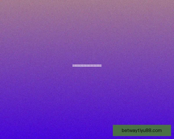 激情燃动世界杯，竞猜投注赢取丰厚惊喜大奖