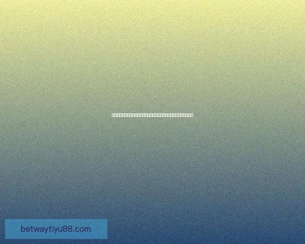 世界杯竞猜预测：深度分析球队实力和赛程动态，助你轻松掌握胜负趋势