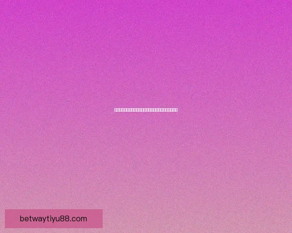 必威体育入口最新资讯全面解析助力用户畅享体育赛事体验