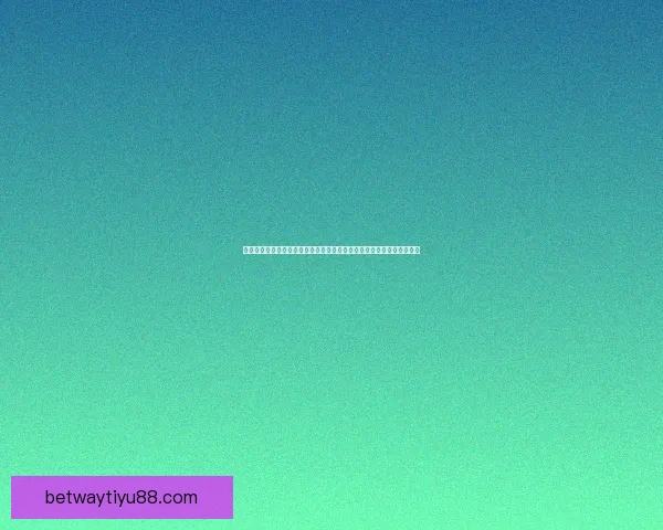 世界杯竞猜预测：深度分析球队实力和赛程动态，助你轻松掌握胜负趋势