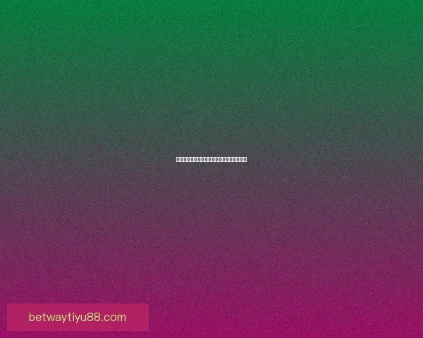 世界杯狂欢首存优惠活动火热来袭赢丰厚奖励