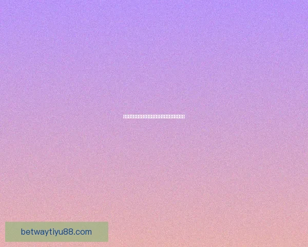 世界杯竞猜福利平台重磅来袭享受海量奖励与独家活动