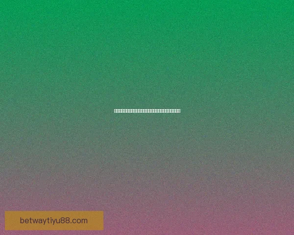 世界杯竞猜游戏攻略：全面解析规则与技巧助你轻松赢得大奖