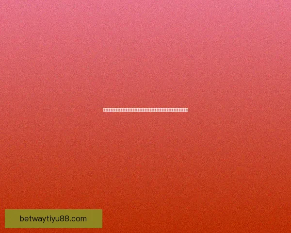 世界杯竞猜游戏精彩纷呈，赢取丰厚奖励，展现你对足球的独特见解与预测实力