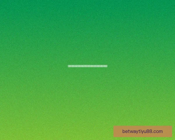 世界杯足球竞猜平台全新上线畅享精彩赛事预测赢取丰厚奖励