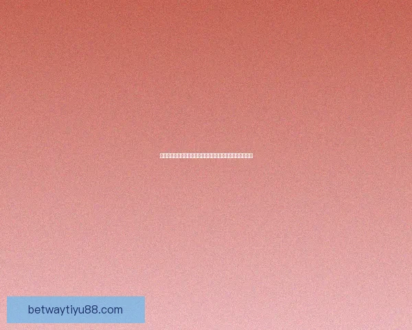 世界杯竞猜游戏攻略：全面解析规则与技巧助你轻松赢得大奖