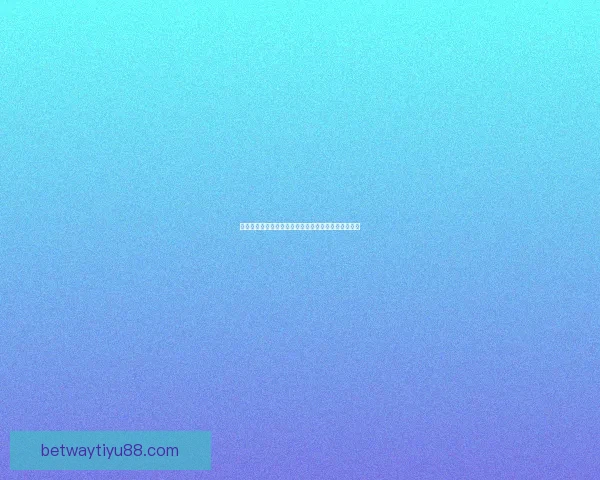 世界杯足球竞猜官网最新攻略全面解析与投注技巧分享