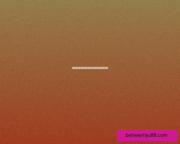 世界杯足球竞猜官网最新攻略全面解析与投注技巧分享