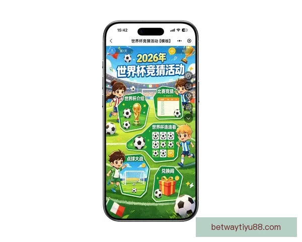 2026世界杯竞猜策略全攻略 提前掌握最佳投注技巧与热门球队分析