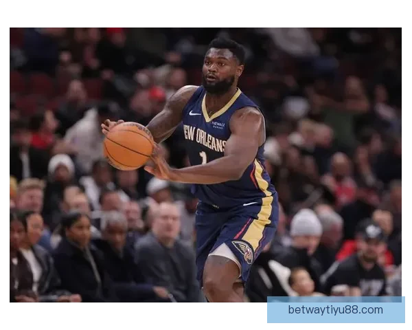 三年一亿合同在望锡安渴望留队鹈鹕今夏提前续约前景升温或将关注