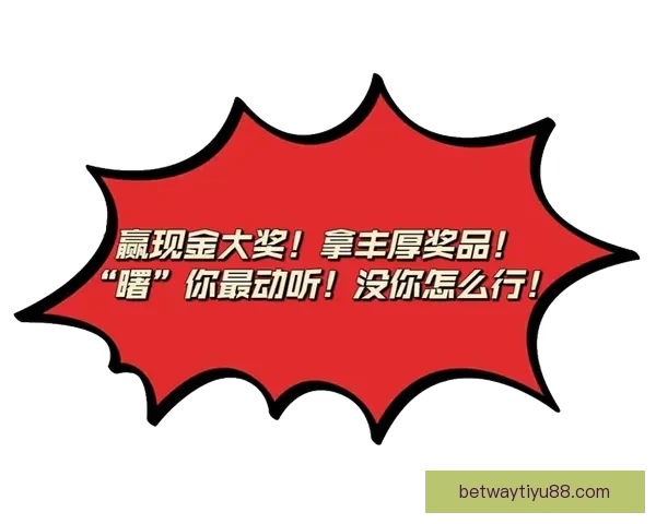 世界杯精彩对决尽在竞猜平台实时下注赢取丰厚奖励