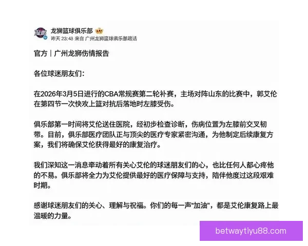 艾伦坦言膝伤未愈 起跳落地仍感疼痛状态未完全恢复