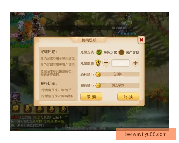 燃情世界杯精彩竞猜 赢取丰厚奖品尽享胜利荣耀