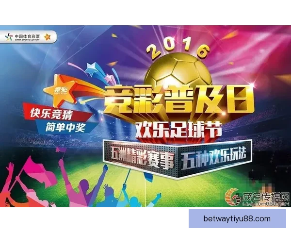 权威体育竞猜入口推荐，实时赔率分析助你精准投注