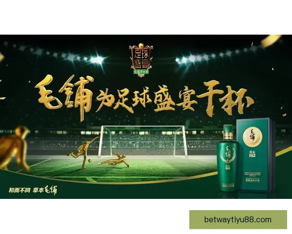 世界杯精彩竞猜注册入口，畅享全球足球盛宴不停歇