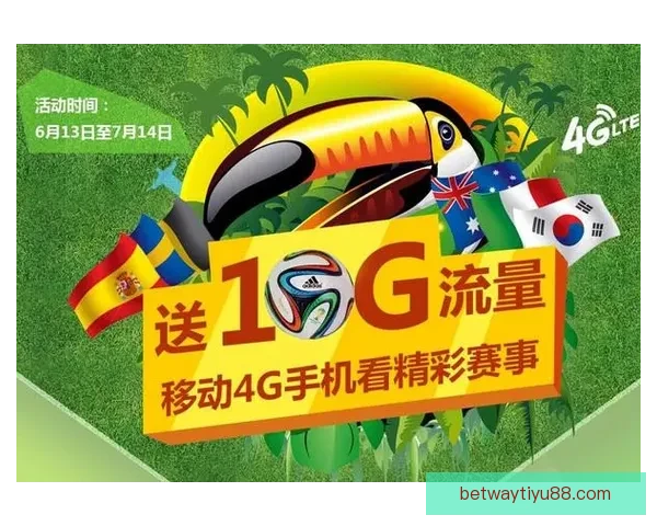 世界杯在线竞猜官网全新体验平台实时赔率与赛事分析指南