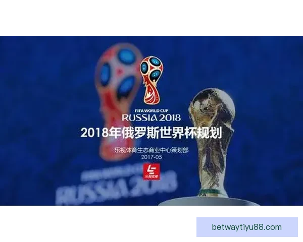 世界杯在线竞猜官网全新体验平台实时赔率与赛事分析指南