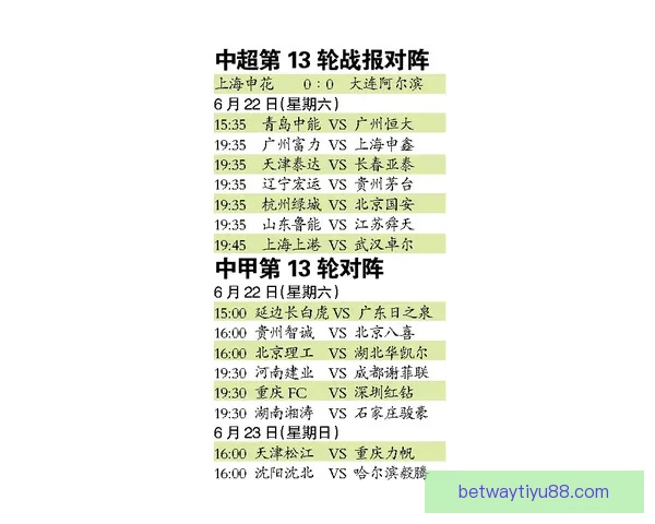 权威体育竞猜官网全新上线提供精准赛事分析与即时赔率