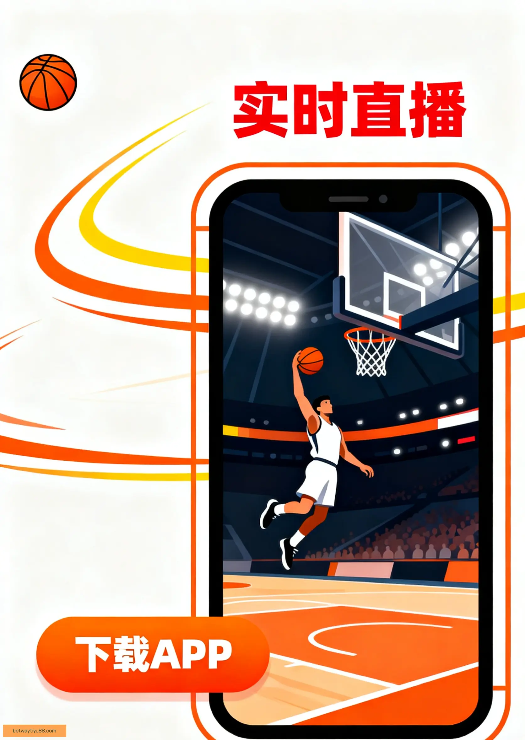 APP安装下载中心